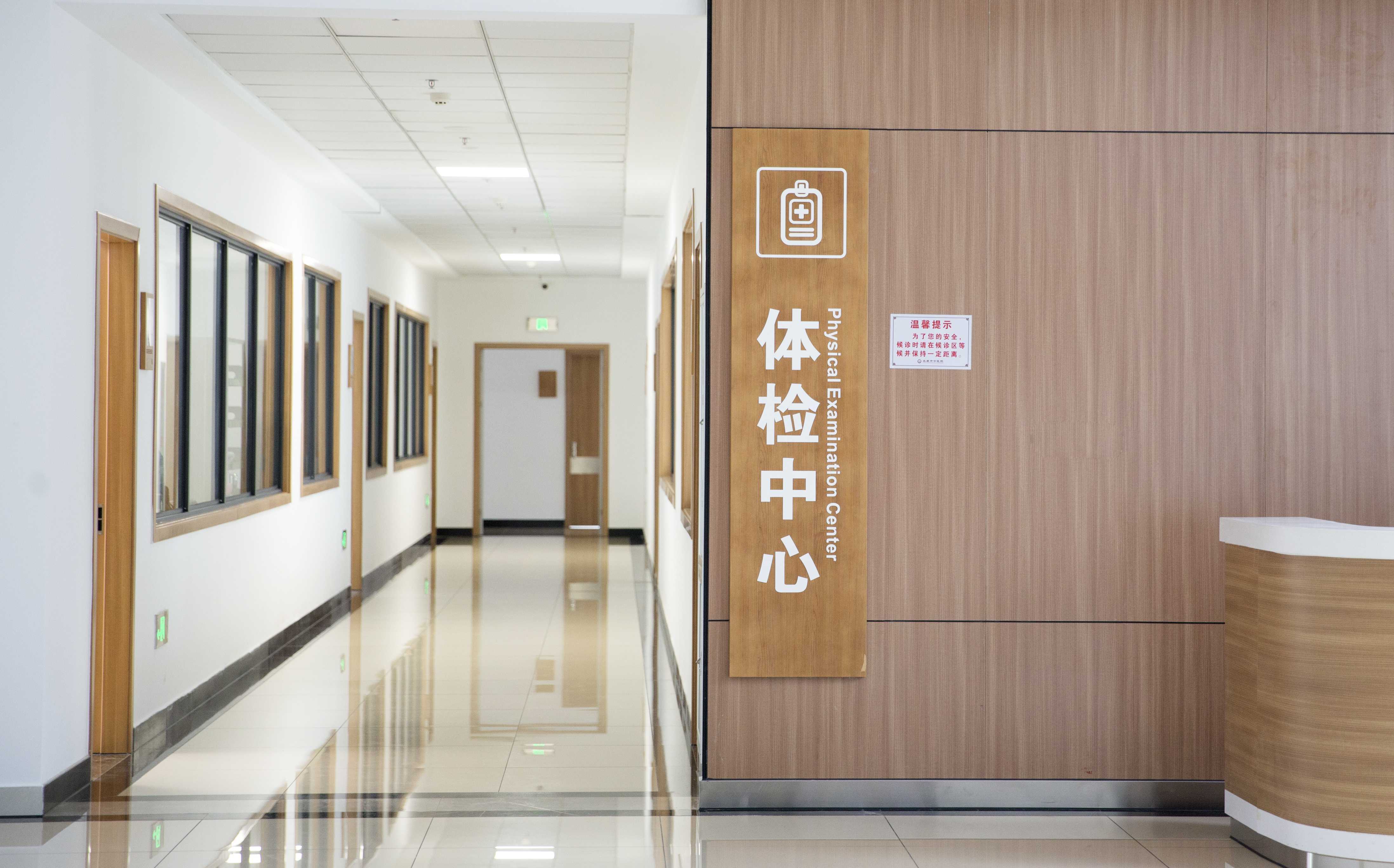 醫(yī)院裝修墻面材料的選擇需要考慮哪些因素？